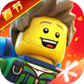 乐高无限手游安卓版