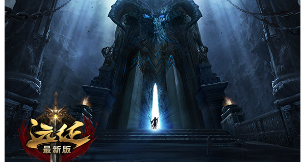 远征之门游戏破解版