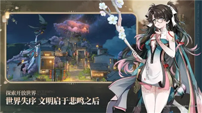 鸣潮1.4前瞻直播兑换码是什么 鸣潮1.4前瞻直播有什么兑换码