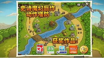 kingdomrush汉化版下载