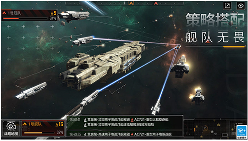 无尽的拉格朗日下载