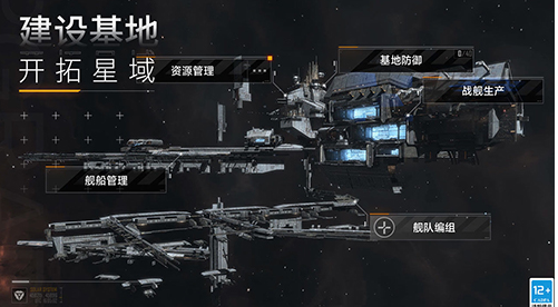 无尽的拉格朗日下载