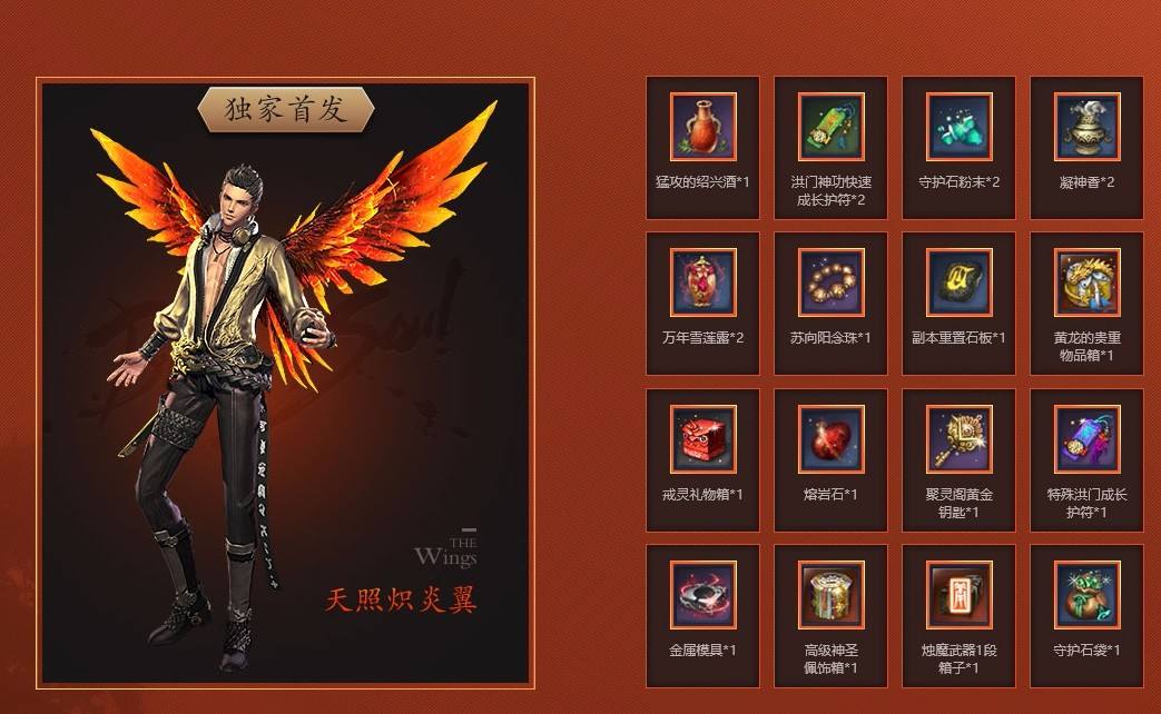 剑灵飞龙工商在哪    剑灵飞龙工商有什么用？