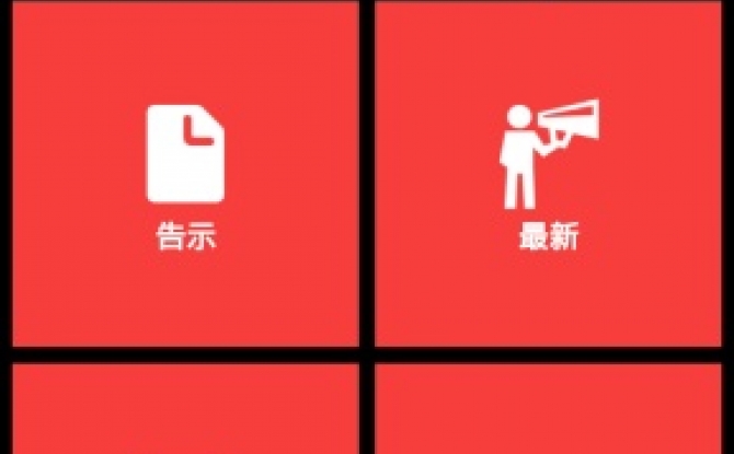 一桔APP 1.0.0安卓版