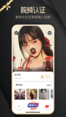 空尤app免注册费版 1.3.4最新版