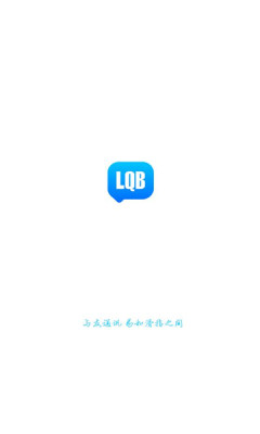 LQB聊球宝安卓版 v1.0官方版