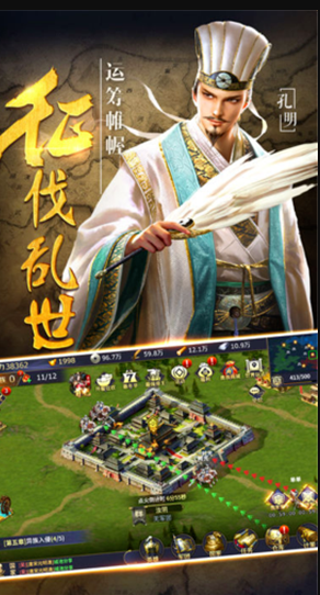 三国神将策单机版手游