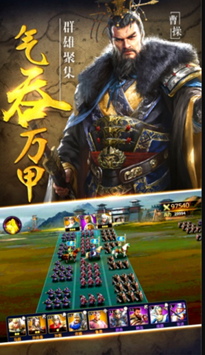 三国神将策单机版手游