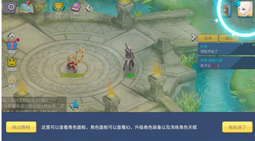 大刀闯三国下载