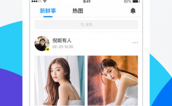 校内网app老版 9.10.0手机版