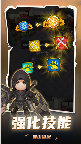 骑士的魔法战争下载