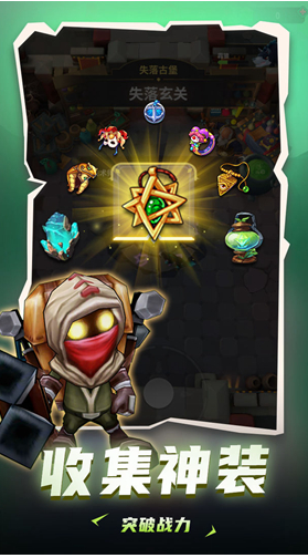 骑士的魔法战争下载