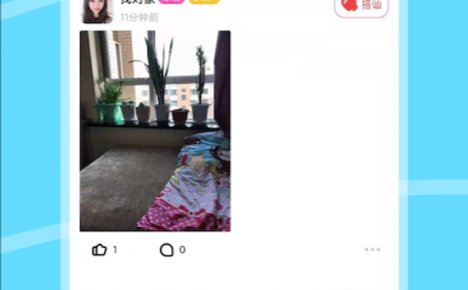 兔兔约app会员版 1.0.0安卓版