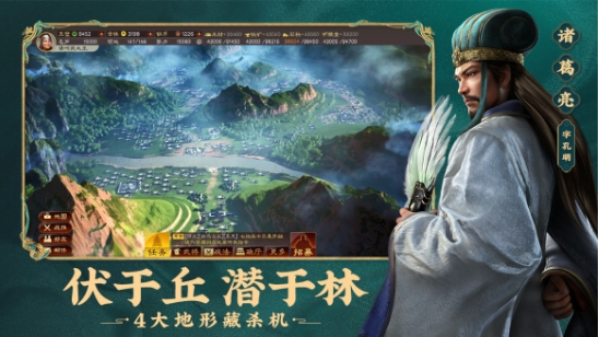 三国志略版小米版