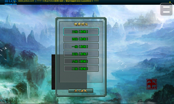 手机可以玩傲剑吗   怎么玩傲剑