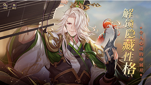 三国志幻想大陆下载