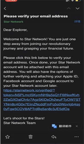 新币网交易所网站