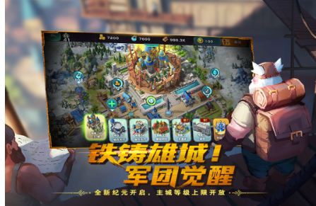 剑与家园自走棋模式版本下