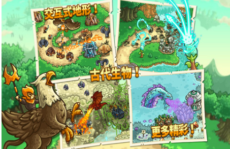 王国保卫战起源破解版全英雄