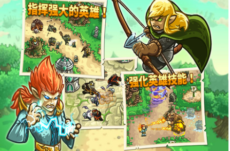 王国保卫战起源破解版全英雄