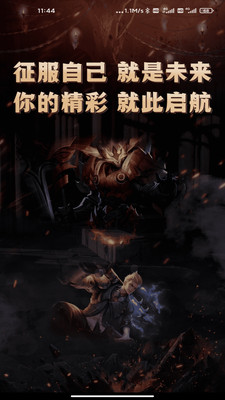 宅娱电竞比赛赚钱版