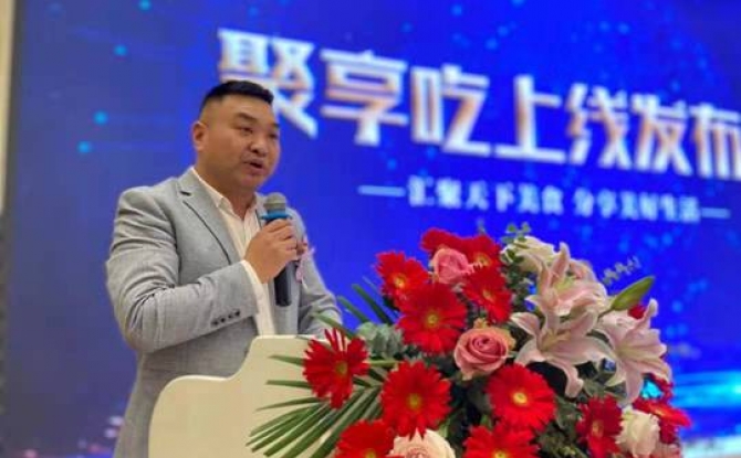 聚享吃社交APP 3.0.1最新版