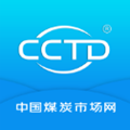 CCTD煤炭市场网App最新版 9.0.0安卓版