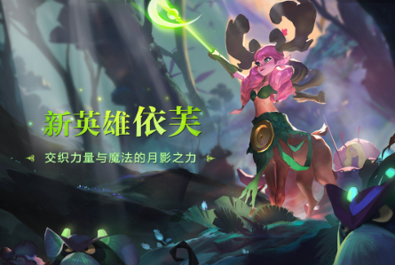 剑与家园手游补丁版