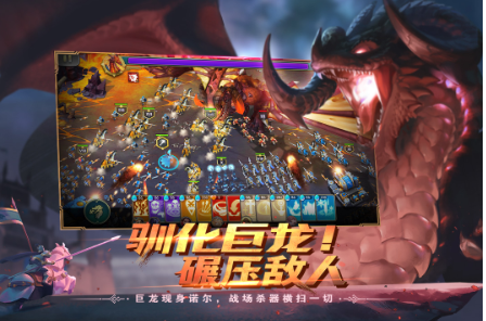 剑与家园手游补丁版