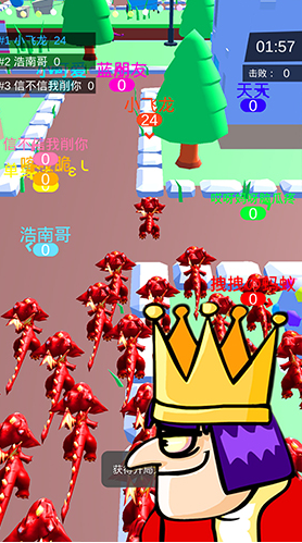 皇室大冒险下载