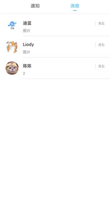 轻留app留学生论坛 1.0免费版