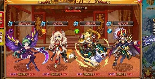 神将世界怎么快速升级   神将世界升级方法和攻略