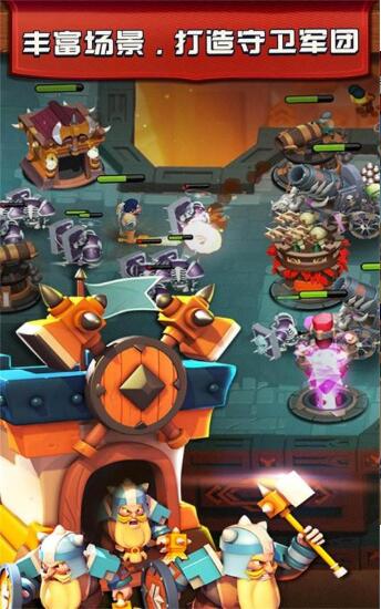 皇室守卫2021最新版下载