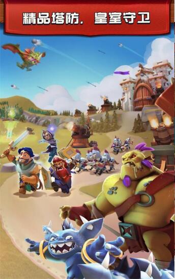 皇室守卫2021最新版下载
