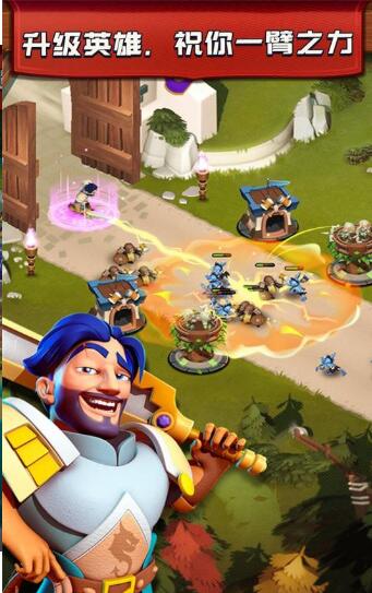 皇室守卫2021最新版下载