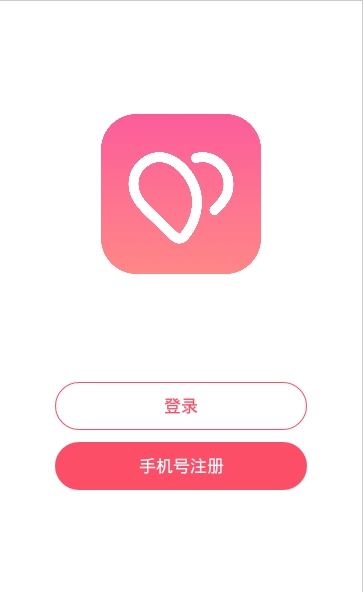 春风十里app免邀请码版