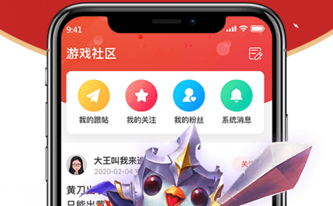 趣大神来了游戏社区 1.2.0安卓版