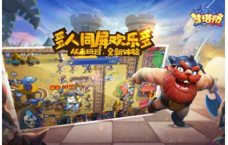 梦塔防OPPO版手游