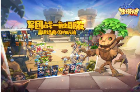 梦塔防OPPO版手游