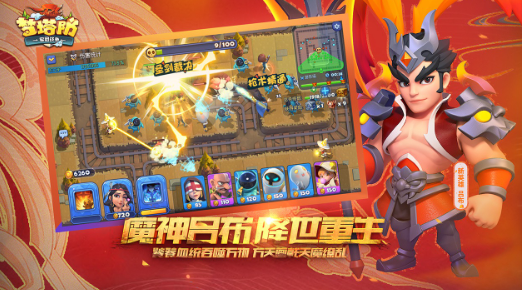 梦塔防手游mod版