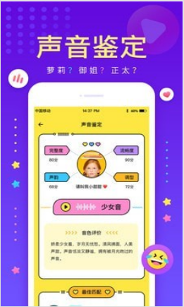 戏鲸pia戏app最新版