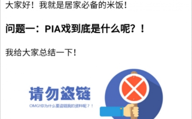 pia戏软件app 1.0最新版
