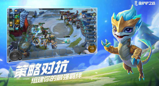 金铲铲之战手游手游破解版