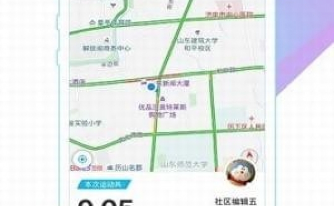 大众论坛手机客户端 3.1.1.1安卓版