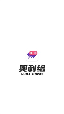 奥利给陪玩app会员版