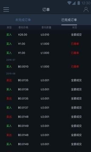 ada艾达币手机钱包