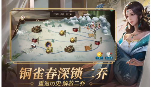 朕的江山手游破解版手游