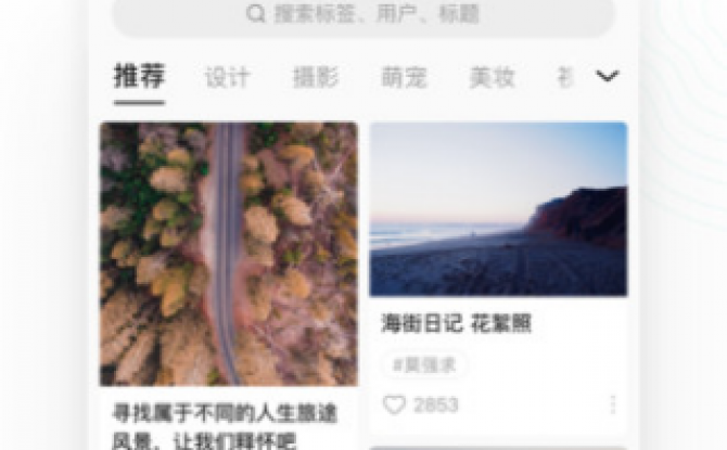 图标是个l的app 6.15.0最新版