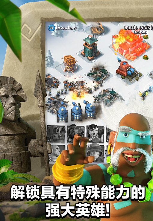 海岛奇兵变态版手游