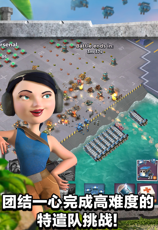 海岛奇兵变态版手游